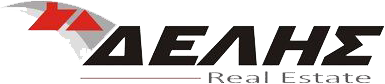 Μεσιτικό Γραφείο ΔΕΛΗΣ Real Estate